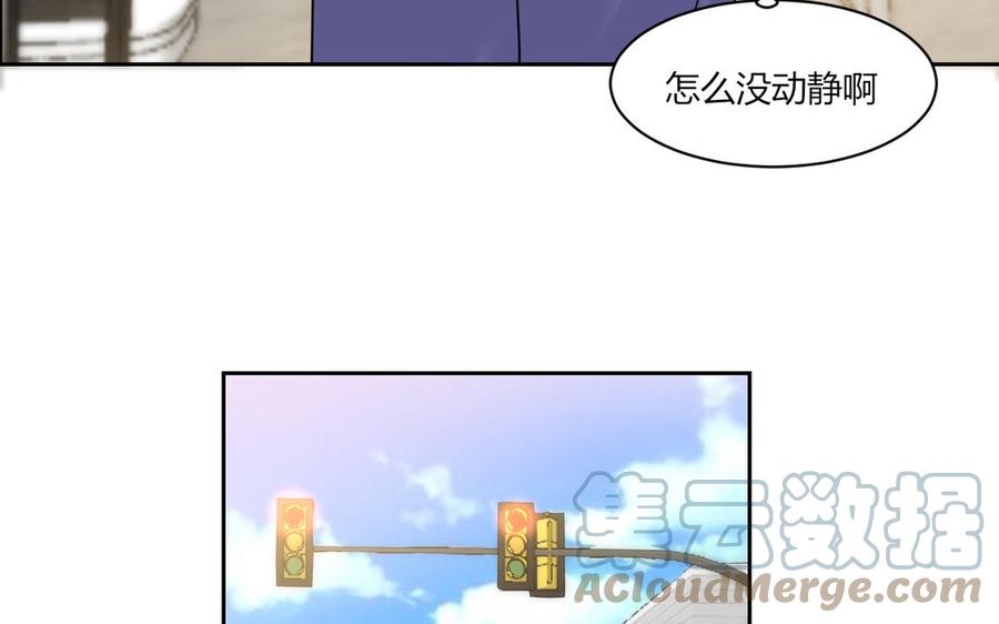 非典型性暗恋韩漫全集-第193话 看电影无删减无遮挡章节图片 