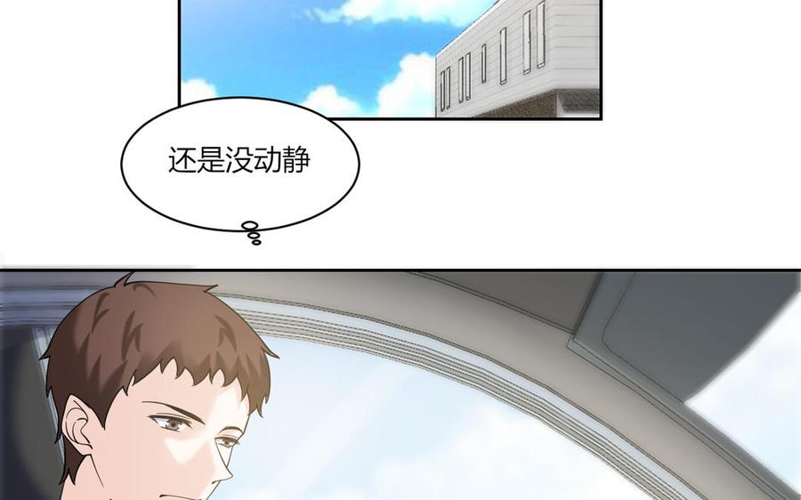 非典型性暗恋韩漫全集-第193话 看电影无删减无遮挡章节图片 