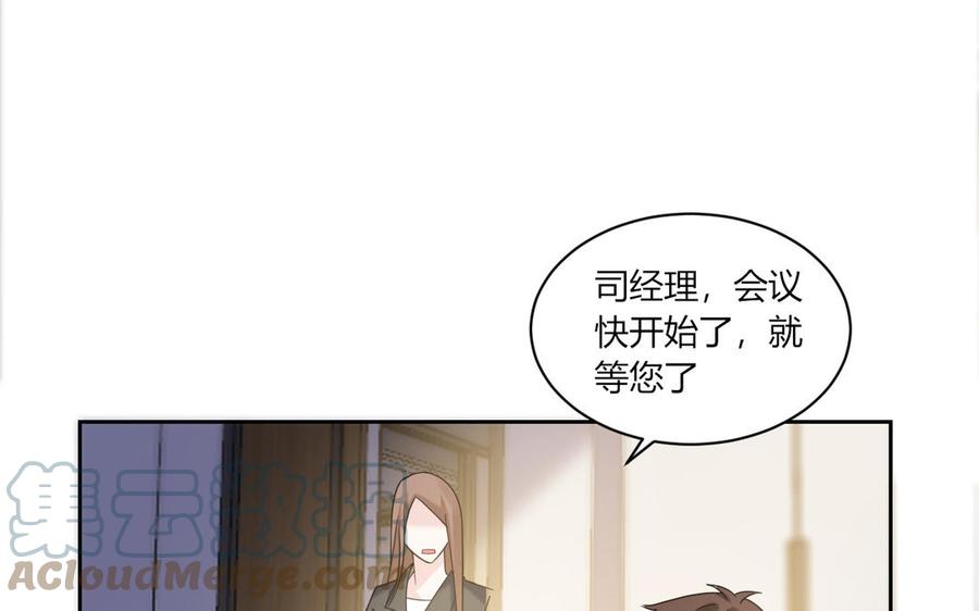非典型性暗恋韩漫全集-第193话 看电影无删减无遮挡章节图片 
