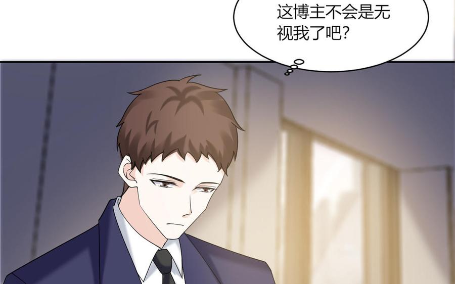 非典型性暗恋韩漫全集-第193话 看电影无删减无遮挡章节图片 