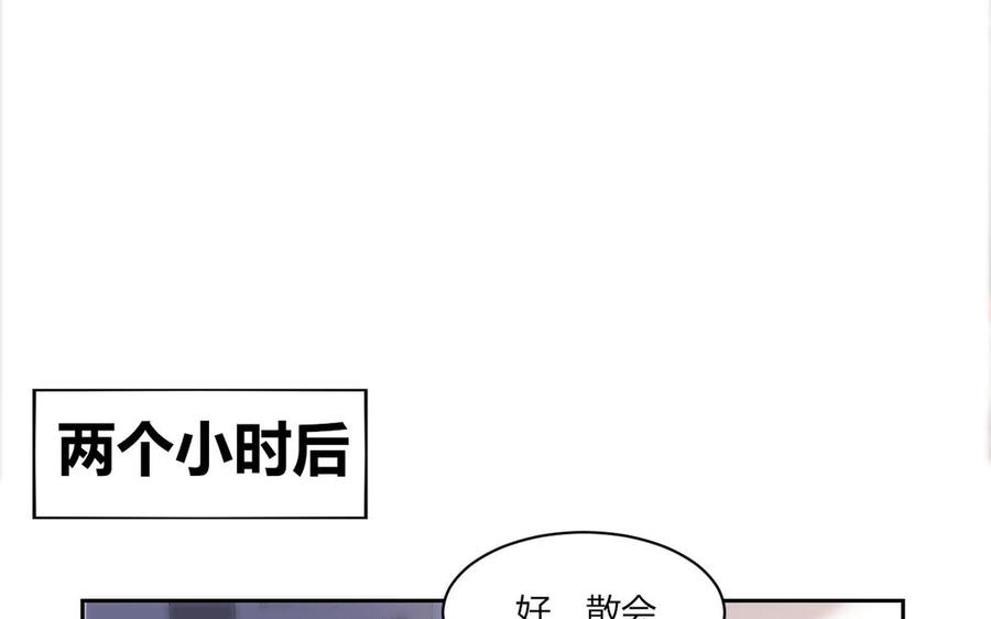非典型性暗恋韩漫全集-第193话 看电影无删减无遮挡章节图片 