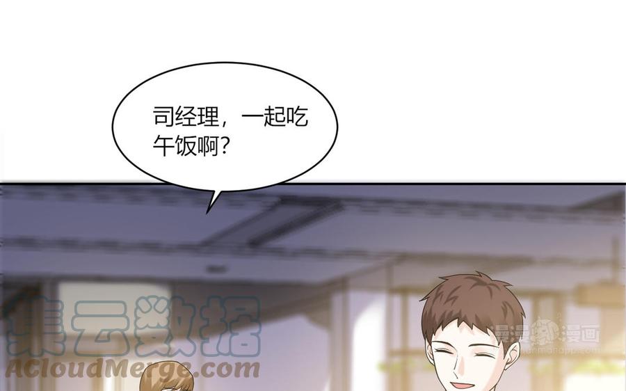 非典型性暗恋韩漫全集-第193话 看电影无删减无遮挡章节图片 