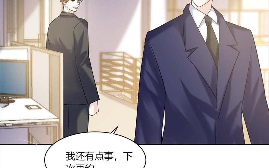 非典型性暗恋韩漫全集-第193话 看电影无删减无遮挡章节图片 