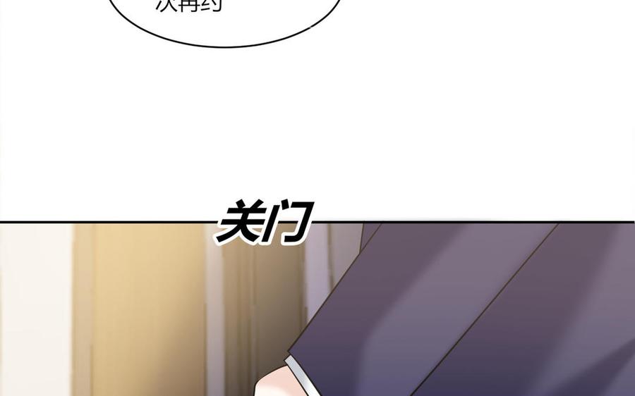 非典型性暗恋韩漫全集-第193话 看电影无删减无遮挡章节图片 