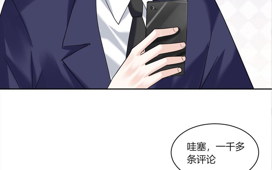 非典型性暗恋韩漫全集-第193话 看电影无删减无遮挡章节图片 
