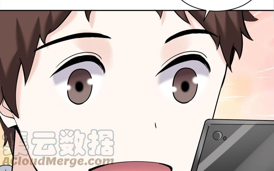 非典型性暗恋韩漫全集-第193话 看电影无删减无遮挡章节图片 