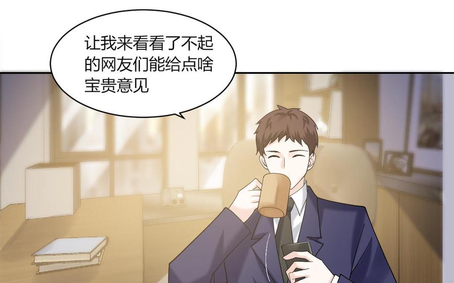 非典型性暗恋韩漫全集-第193话 看电影无删减无遮挡章节图片 