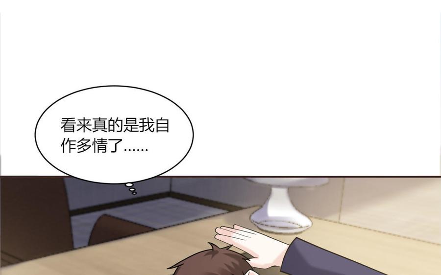非典型性暗恋韩漫全集-第194话 为什么喜欢他无删减无遮挡章节图片 