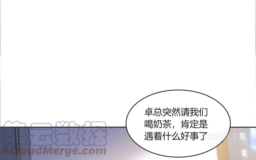 非典型性暗恋韩漫全集-第194话 为什么喜欢他无删减无遮挡章节图片 