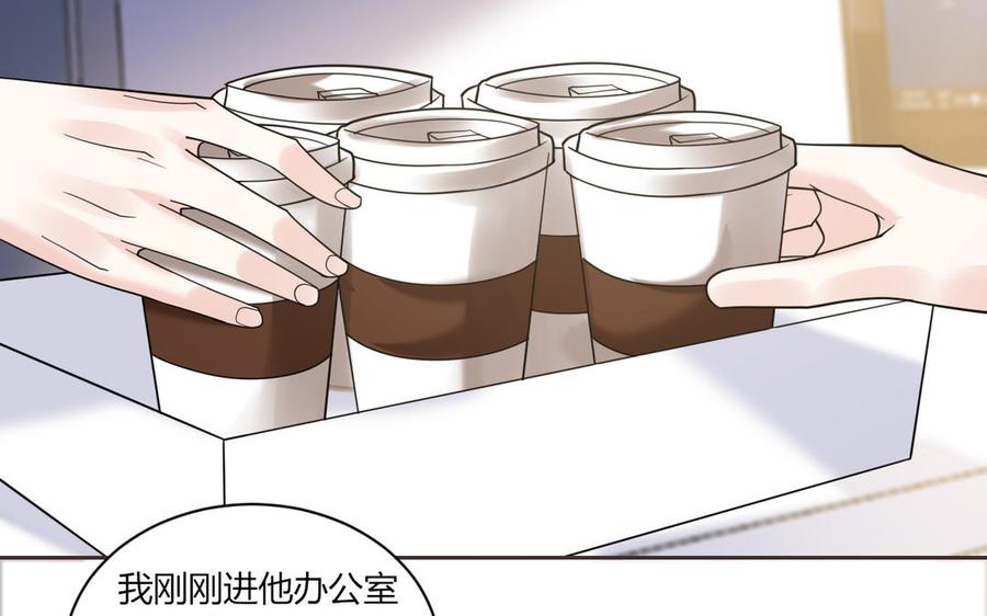 非典型性暗恋韩漫全集-第194话 为什么喜欢他无删减无遮挡章节图片 