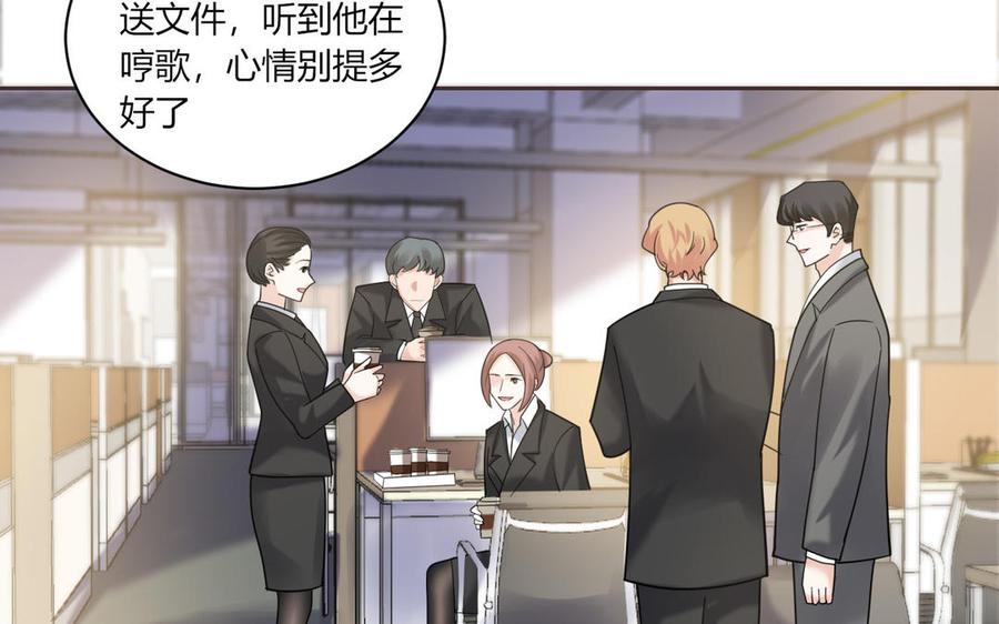 非典型性暗恋韩漫全集-第194话 为什么喜欢他无删减无遮挡章节图片 