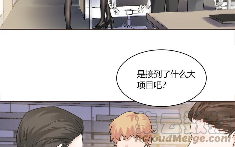 非典型性暗恋韩漫全集-第194话 为什么喜欢他无删减无遮挡章节图片 