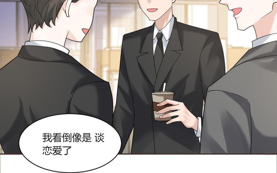 非典型性暗恋韩漫全集-第194话 为什么喜欢他无删减无遮挡章节图片 