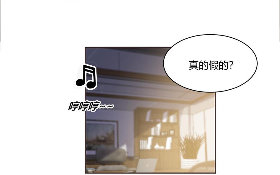 非典型性暗恋韩漫全集-第194话 为什么喜欢他无删减无遮挡章节图片 