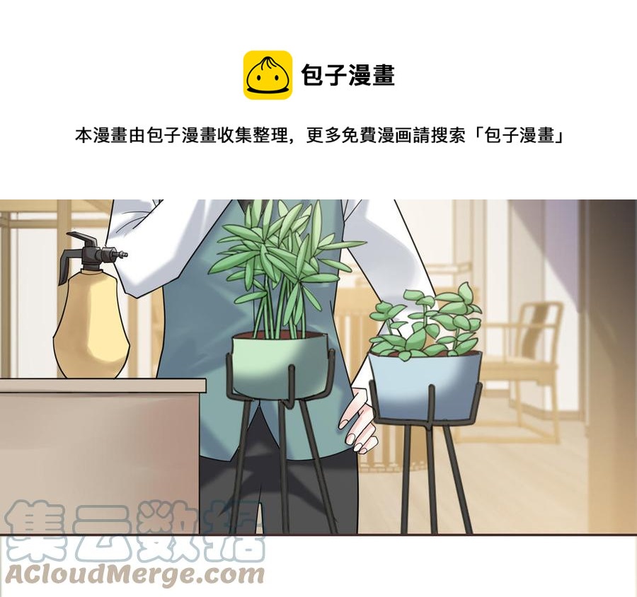 非典型性暗恋韩漫全集-第194话 为什么喜欢他无删减无遮挡章节图片 