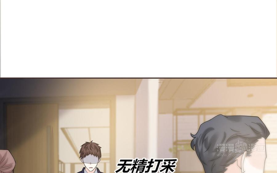 非典型性暗恋韩漫全集-第194话 为什么喜欢他无删减无遮挡章节图片 