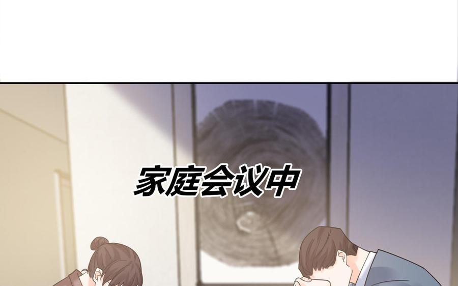 非典型性暗恋韩漫全集-第194话 为什么喜欢他无删减无遮挡章节图片 