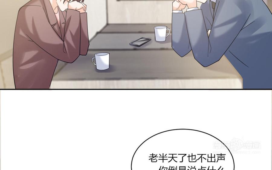 非典型性暗恋韩漫全集-第194话 为什么喜欢他无删减无遮挡章节图片 