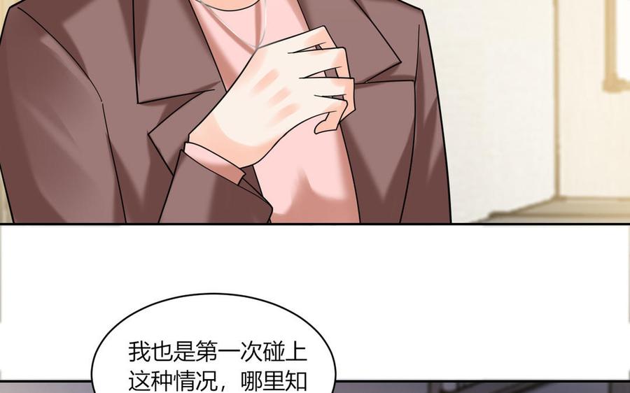 非典型性暗恋韩漫全集-第194话 为什么喜欢他无删减无遮挡章节图片 
