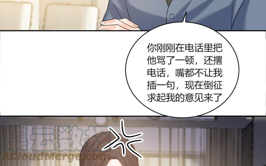 非典型性暗恋韩漫全集-第194话 为什么喜欢他无删减无遮挡章节图片 