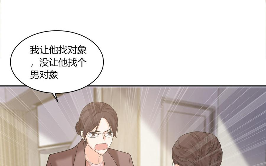 非典型性暗恋韩漫全集-第194话 为什么喜欢他无删减无遮挡章节图片 