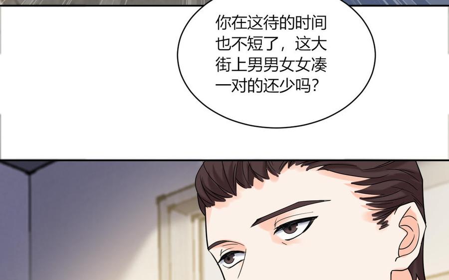 非典型性暗恋韩漫全集-第194话 为什么喜欢他无删减无遮挡章节图片 