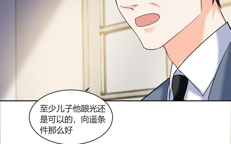 非典型性暗恋韩漫全集-第194话 为什么喜欢他无删减无遮挡章节图片 
