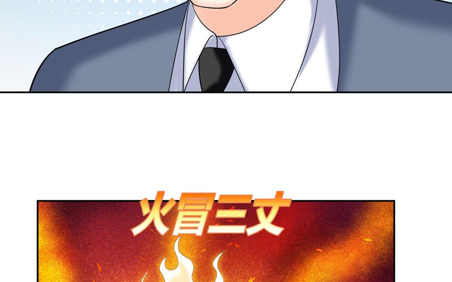 非典型性暗恋韩漫全集-第194话 为什么喜欢他无删减无遮挡章节图片 