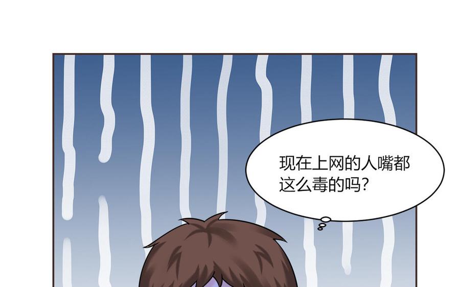 非典型性暗恋韩漫全集-第194话 为什么喜欢他无删减无遮挡章节图片 