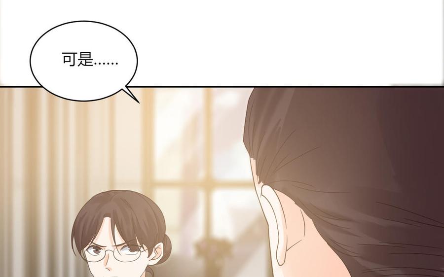 非典型性暗恋韩漫全集-第195话 见家长无删减无遮挡章节图片 