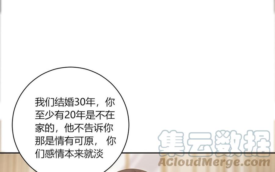 非典型性暗恋韩漫全集-第195话 见家长无删减无遮挡章节图片 