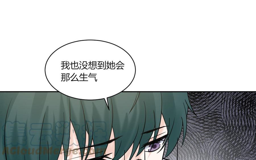 非典型性暗恋韩漫全集-第195话 见家长无删减无遮挡章节图片 