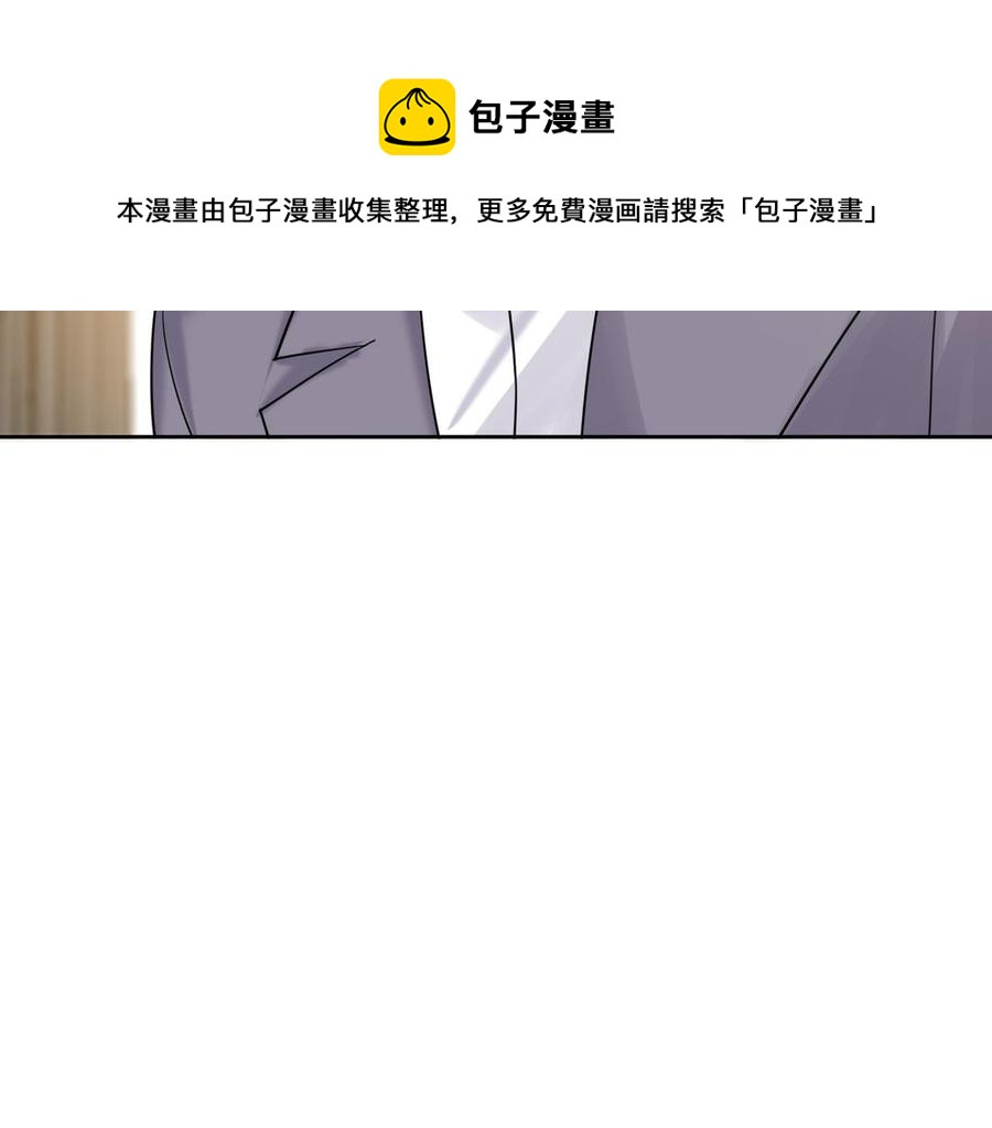 非典型性暗恋韩漫全集-第195话 见家长无删减无遮挡章节图片 