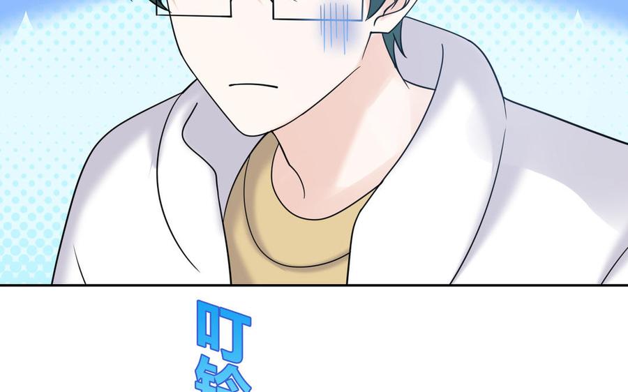 非典型性暗恋韩漫全集-第195话 见家长无删减无遮挡章节图片 