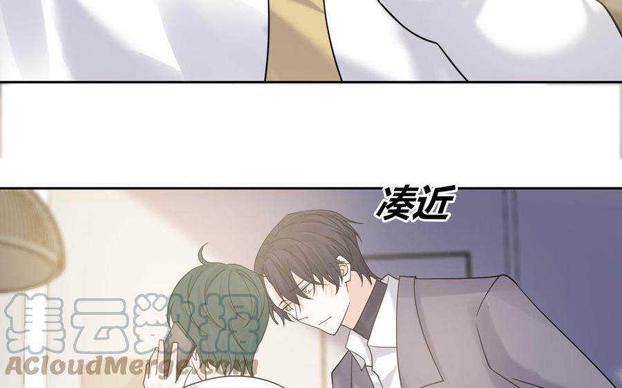 非典型性暗恋韩漫全集-第195话 见家长无删减无遮挡章节图片 