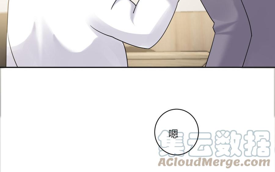 非典型性暗恋韩漫全集-第195话 见家长无删减无遮挡章节图片 