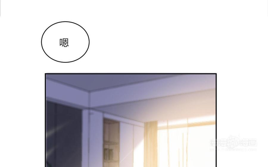 非典型性暗恋韩漫全集-第195话 见家长无删减无遮挡章节图片 