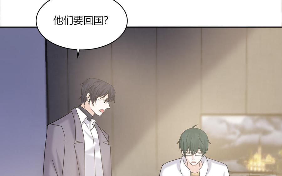 非典型性暗恋韩漫全集-第195话 见家长无删减无遮挡章节图片 