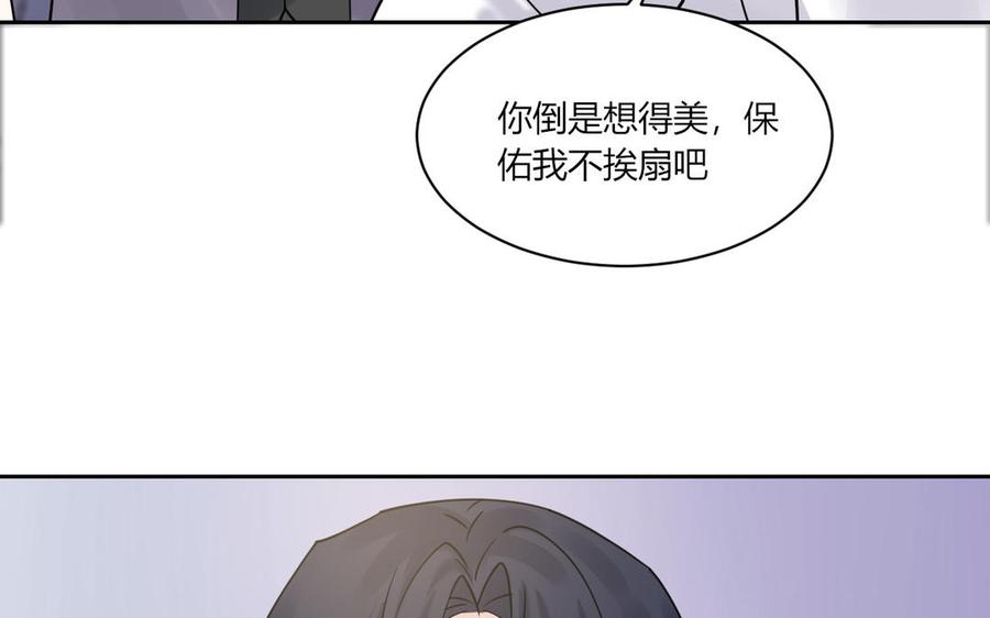 非典型性暗恋韩漫全集-第195话 见家长无删减无遮挡章节图片 
