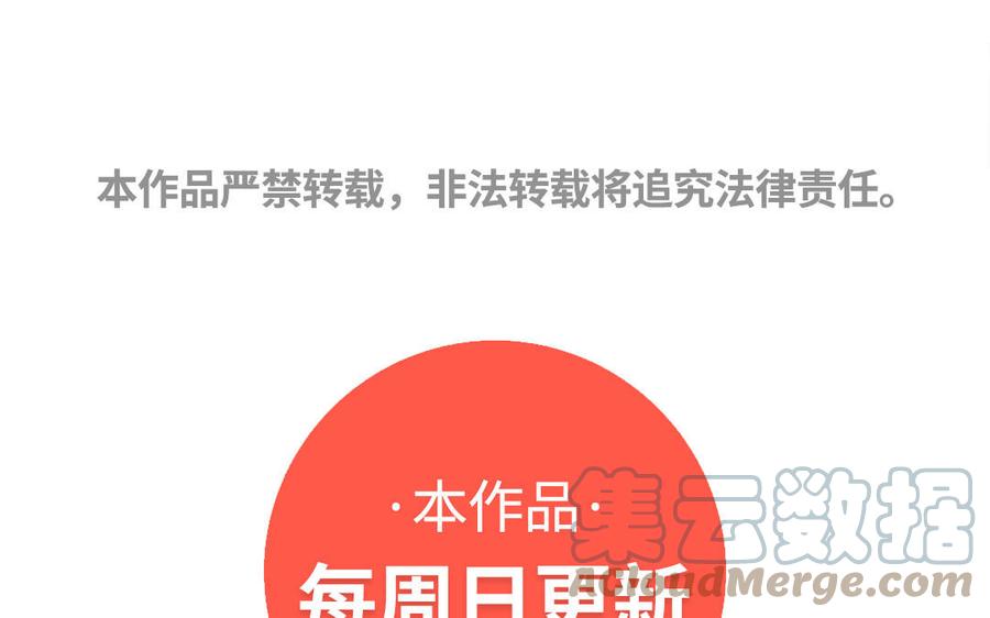 非典型性暗恋韩漫全集-第195话 见家长无删减无遮挡章节图片 