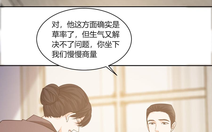 非典型性暗恋韩漫全集-第195话 见家长无删减无遮挡章节图片 