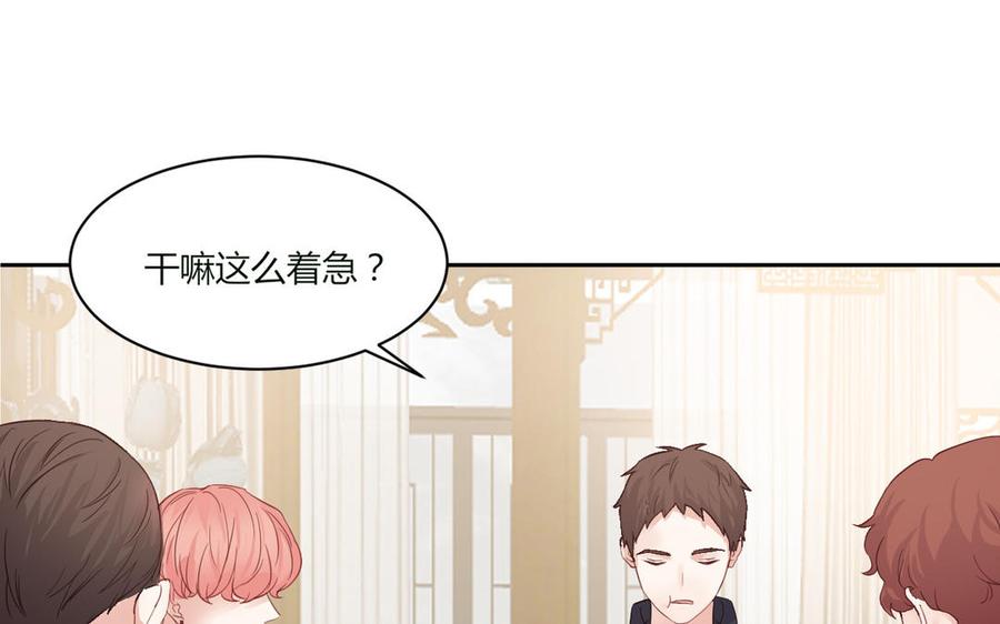非典型性暗恋韩漫全集-第196话 玩完就甩？无删减无遮挡章节图片 