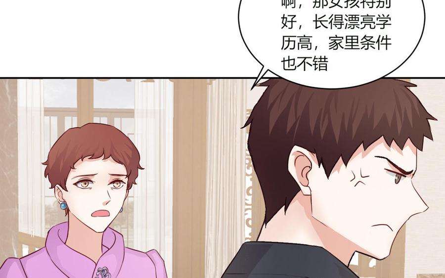 非典型性暗恋韩漫全集-第196话 玩完就甩？无删减无遮挡章节图片 