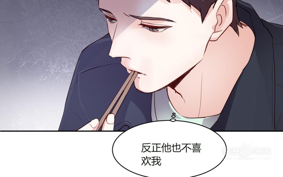 非典型性暗恋韩漫全集-第196话 玩完就甩？无删减无遮挡章节图片 
