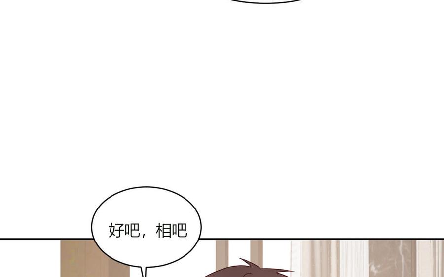非典型性暗恋韩漫全集-第196话 玩完就甩？无删减无遮挡章节图片 
