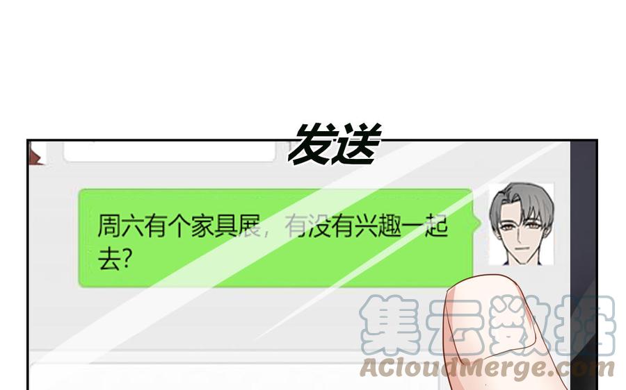 非典型性暗恋韩漫全集-第196话 玩完就甩？无删减无遮挡章节图片 