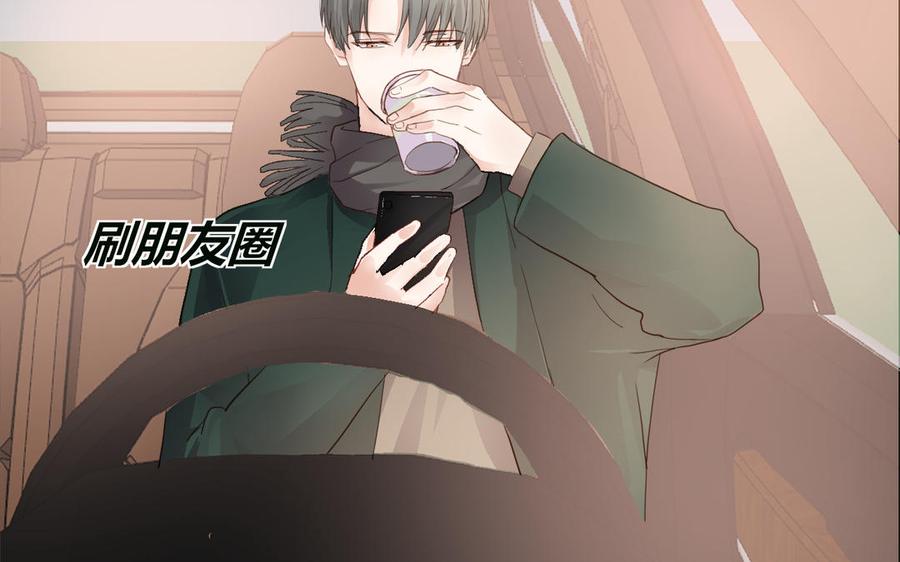 非典型性暗恋韩漫全集-第196话 玩完就甩？无删减无遮挡章节图片 