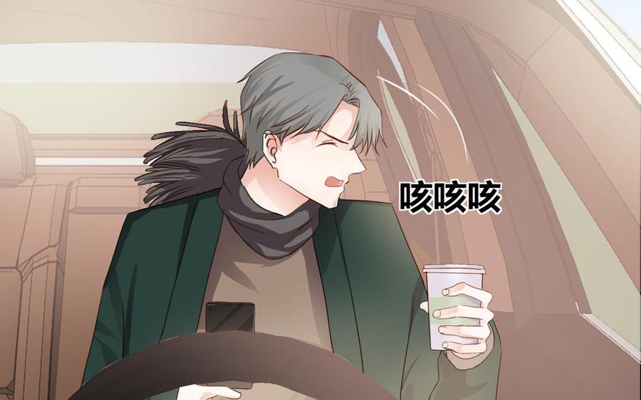 非典型性暗恋韩漫全集-第196话 玩完就甩？无删减无遮挡章节图片 