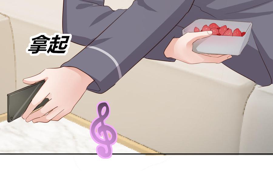 非典型性暗恋韩漫全集-第196话 玩完就甩？无删减无遮挡章节图片 
