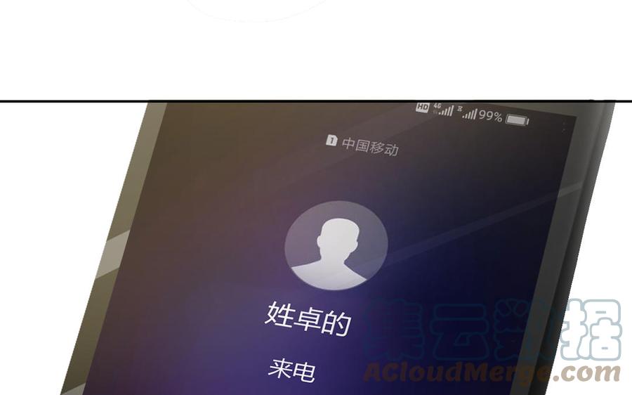 非典型性暗恋韩漫全集-第196话 玩完就甩？无删减无遮挡章节图片 
